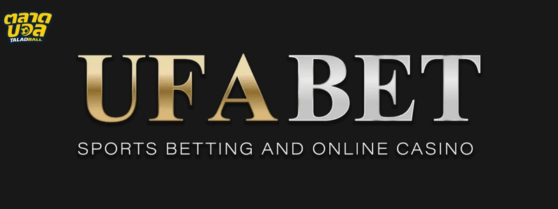 UFABET